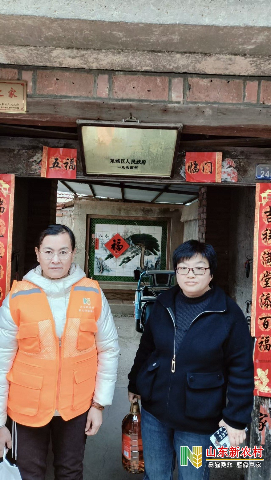 微信图片_20250317101511.jpg