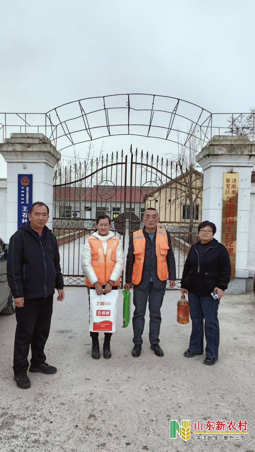 微信图片_20250317101518.jpg