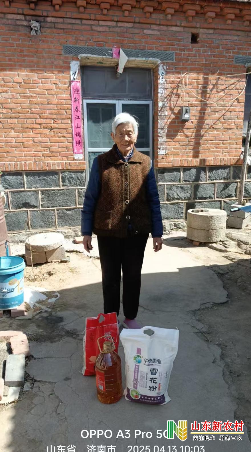 微信图片_20250425173334.jpg