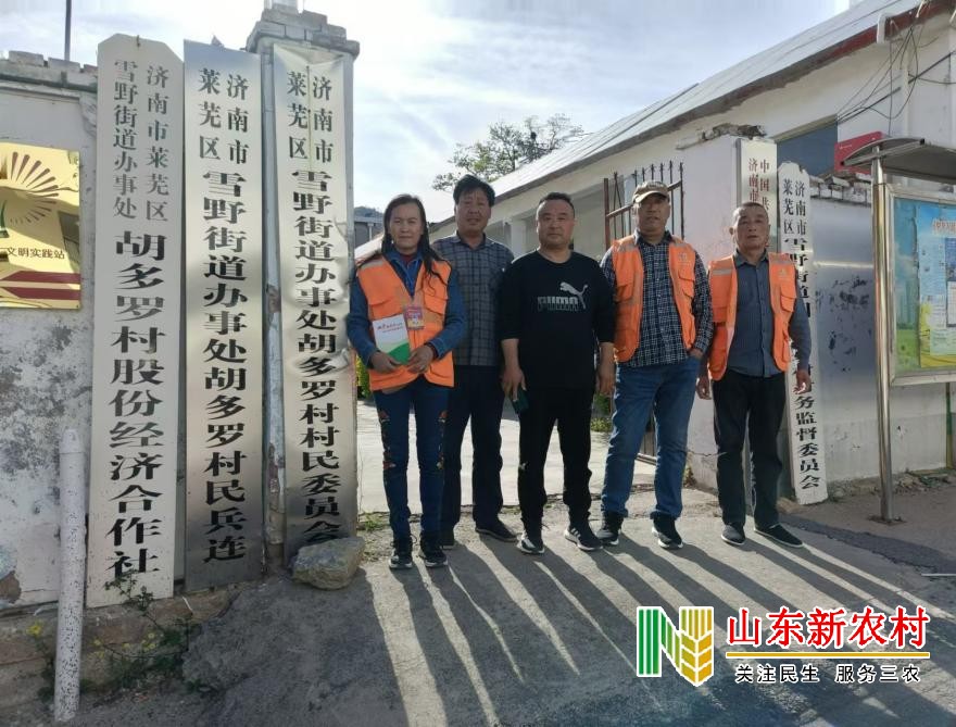 让爱撒满人间，走进胡多罗村